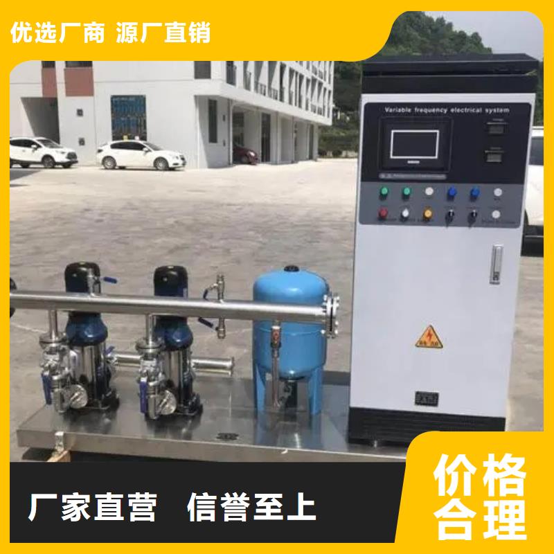 成套給水設(shè)備變頻加壓泵組變頻給水設(shè)備自來(lái)水加壓設(shè)備廠(chǎng)家設(shè)備齊全