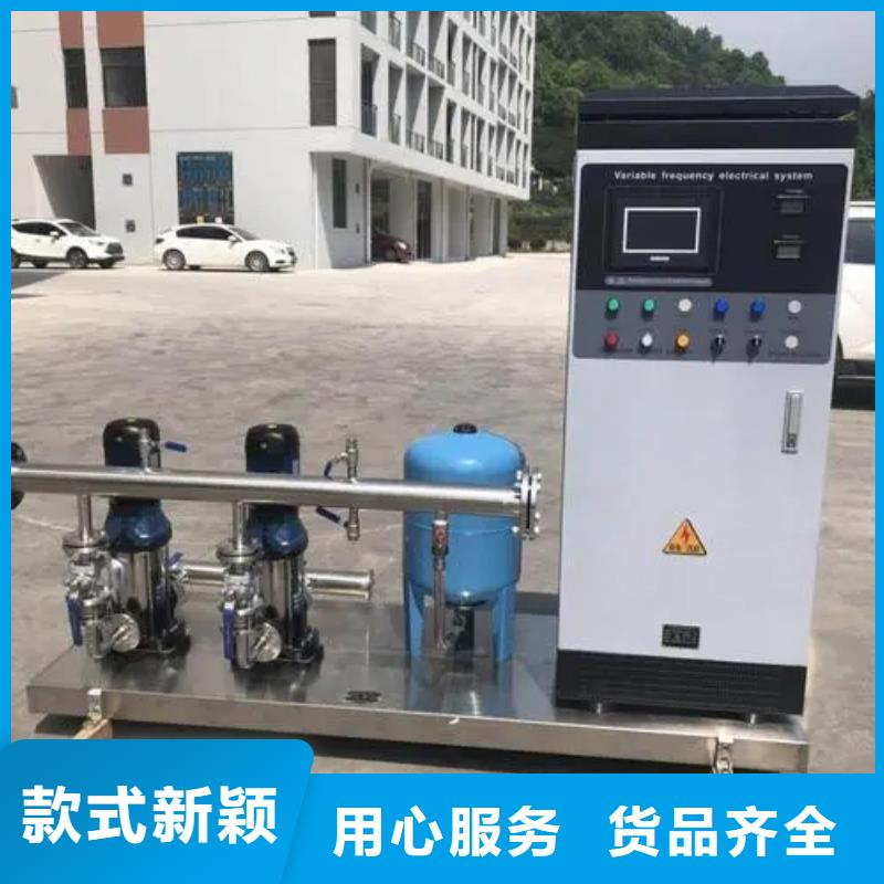 定做成套給水設備變頻加壓泵組變頻給水設備自來水加壓設備的當地廠家