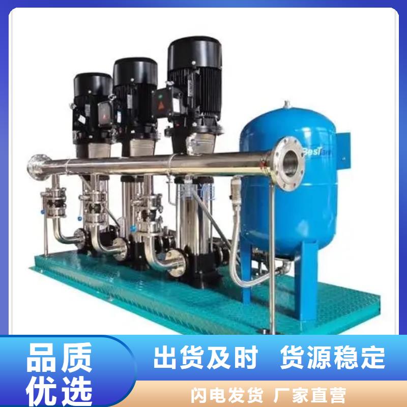 買變頻供水設(shè)備恒壓供水設(shè)備給水設(shè)備加壓水泵全國統(tǒng)一價