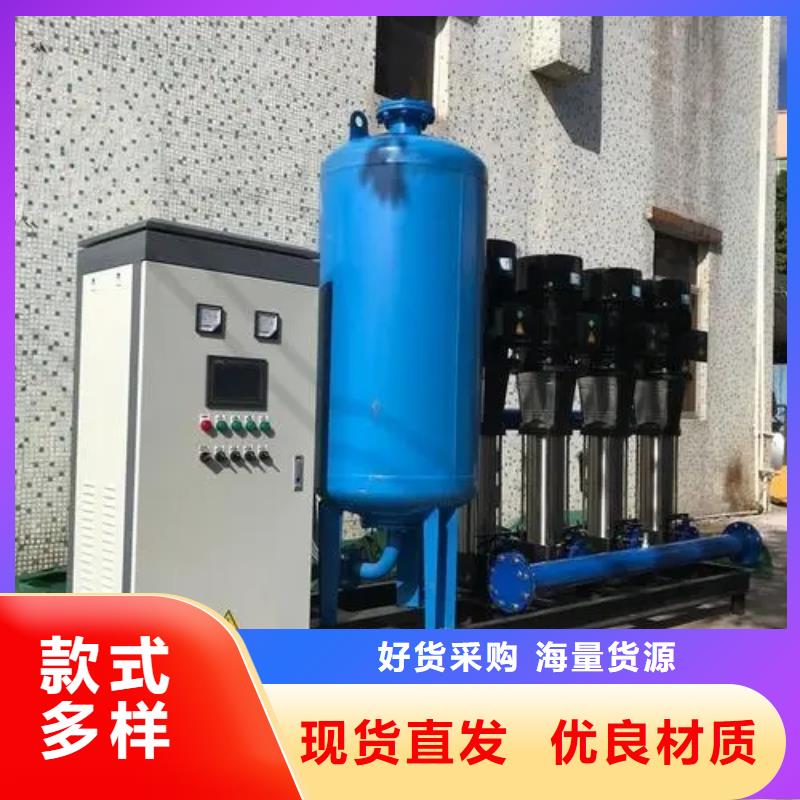 成套给水设备变频加压泵组变频给水设备自来水加压设备欢迎询价