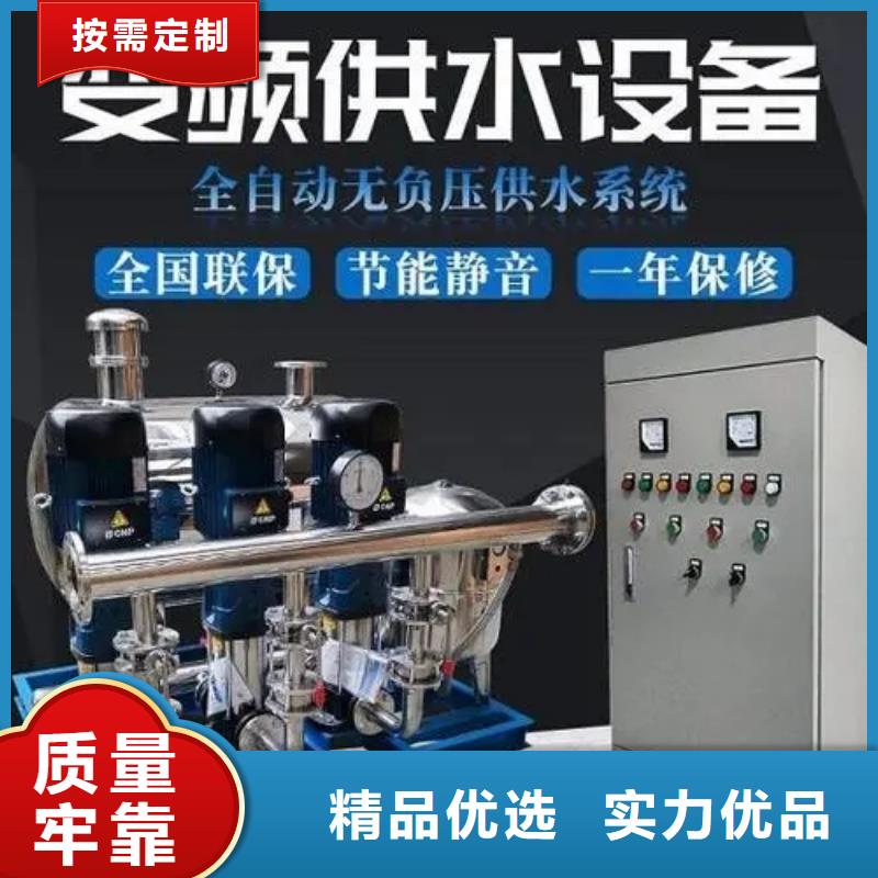 變頻恒壓供水設(shè)備報(bào)價(jià)批發(fā)價(jià)格