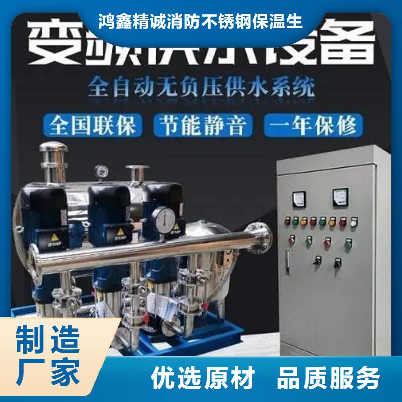 定做變頻恒壓供水設備ABB變頻給水設備的批發(fā)商