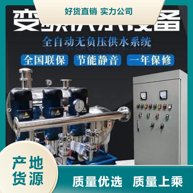 變頻恒壓供水設備怎么調節壓力-變頻恒壓供水設備怎么調節壓力好評