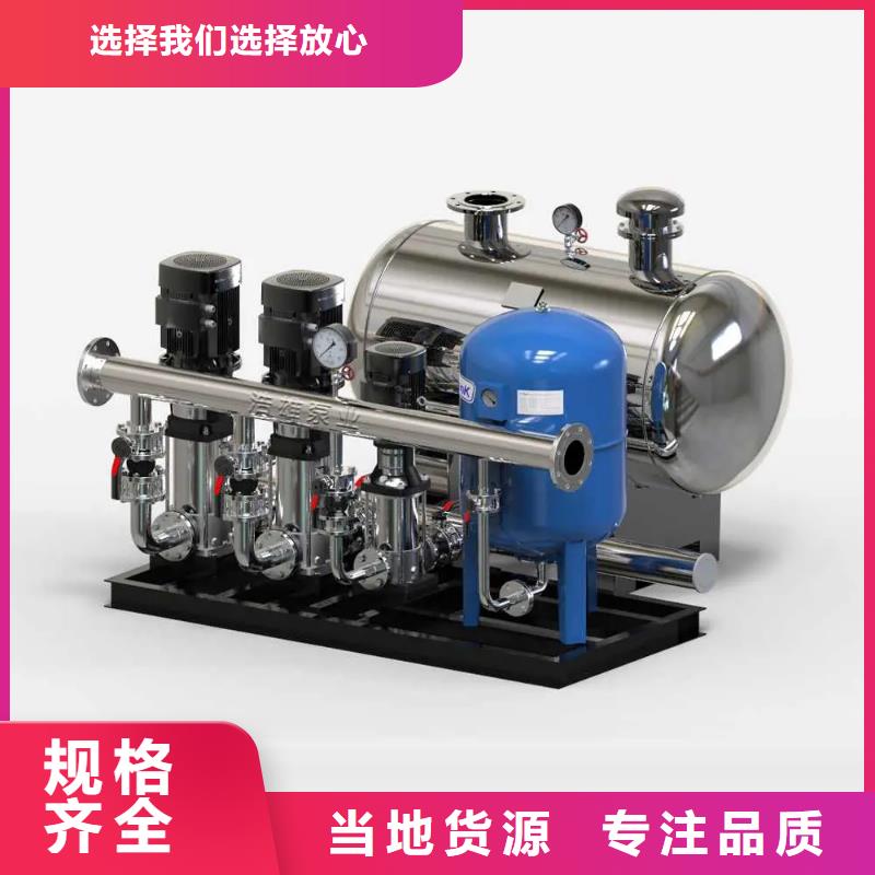 變頻供水設備恒壓供水設備給水設備加壓水泵現貨全國配送
