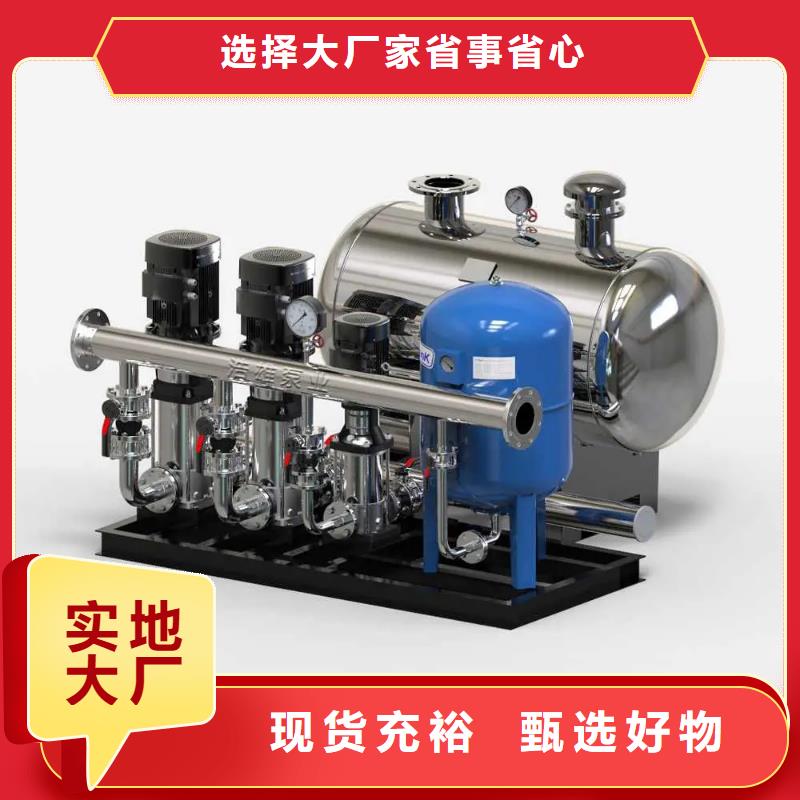 變頻恒壓供水設備報價特價銷售