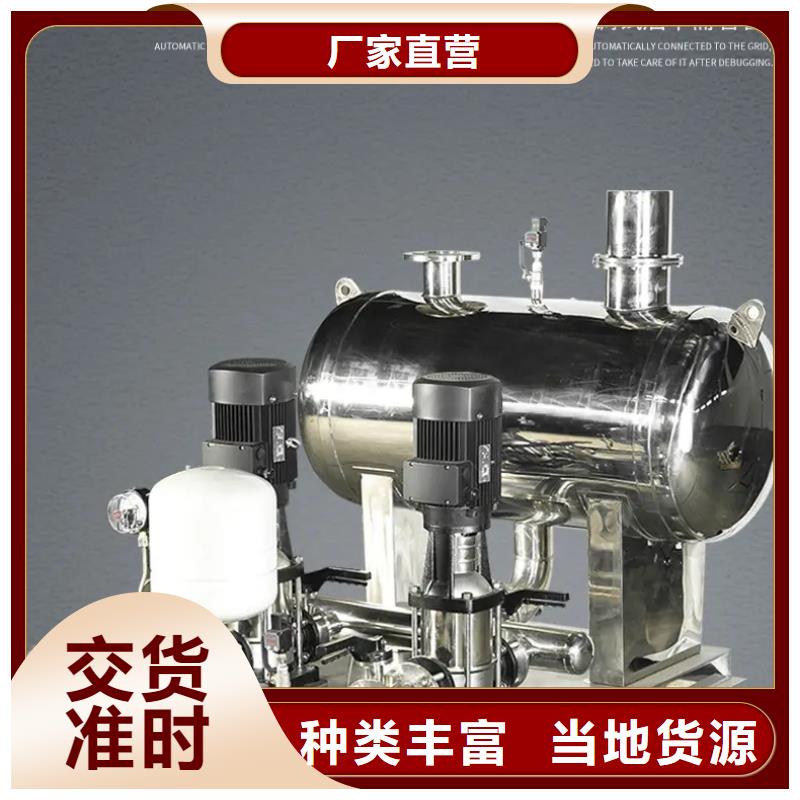變頻恒壓供水設備報價來圖定制