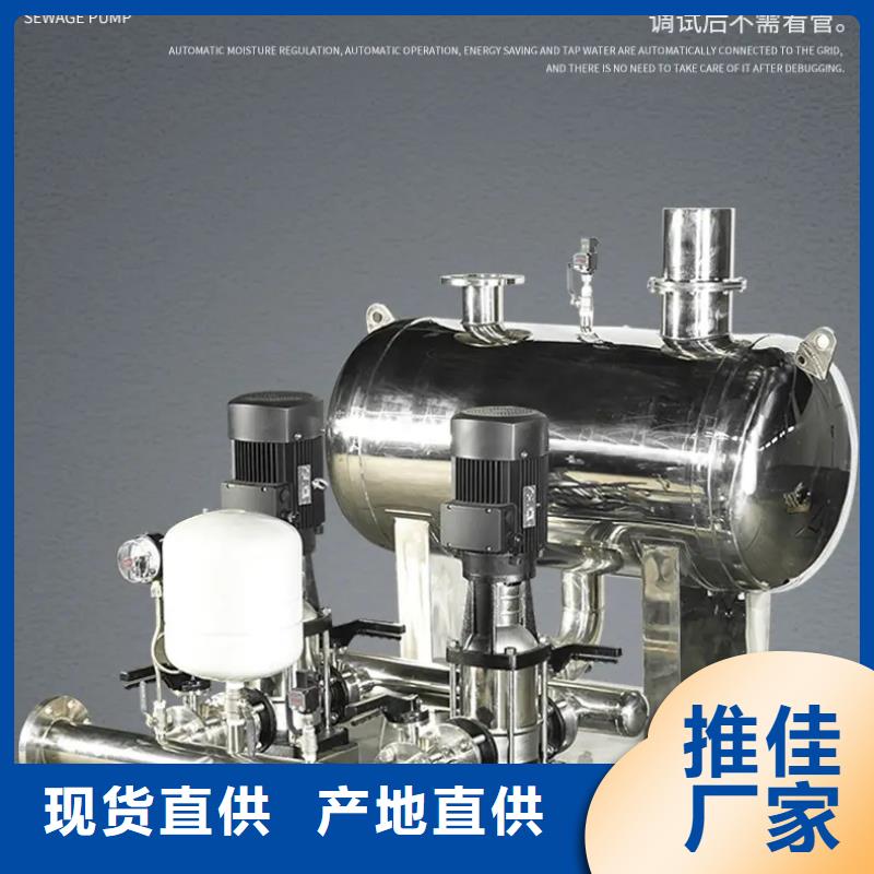 變頻恒壓供水設備ABB變頻給水設備定制