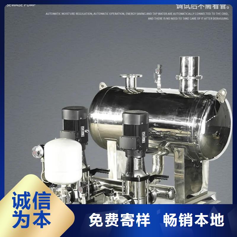 變頻供水設備恒壓供水設備給水設備加壓水泵一手報價