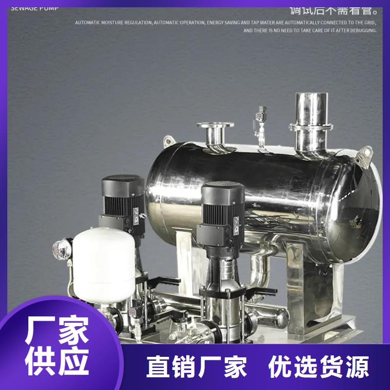 變頻供水設備恒壓供水設備給水設備加壓水泵品質有保證