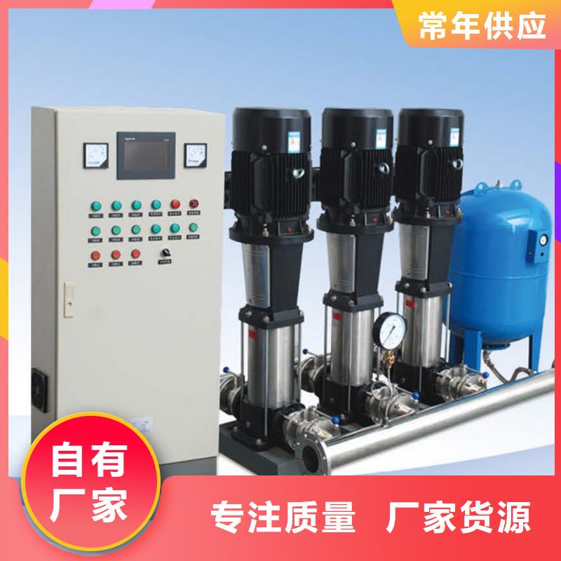 成套給水設備變頻加壓泵組變頻給水設備自來水加壓設備中心