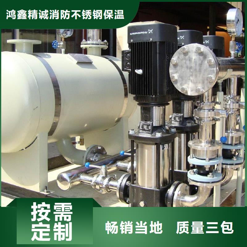 誠信供應變頻恒壓供水設備ABB變頻給水設備的廠家