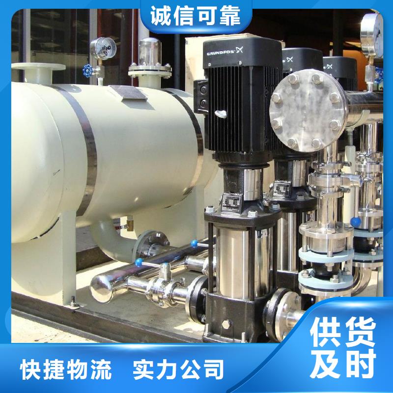 质量优的成套给水设备变频加压泵组变频给水设备自来水加压设备生产厂家