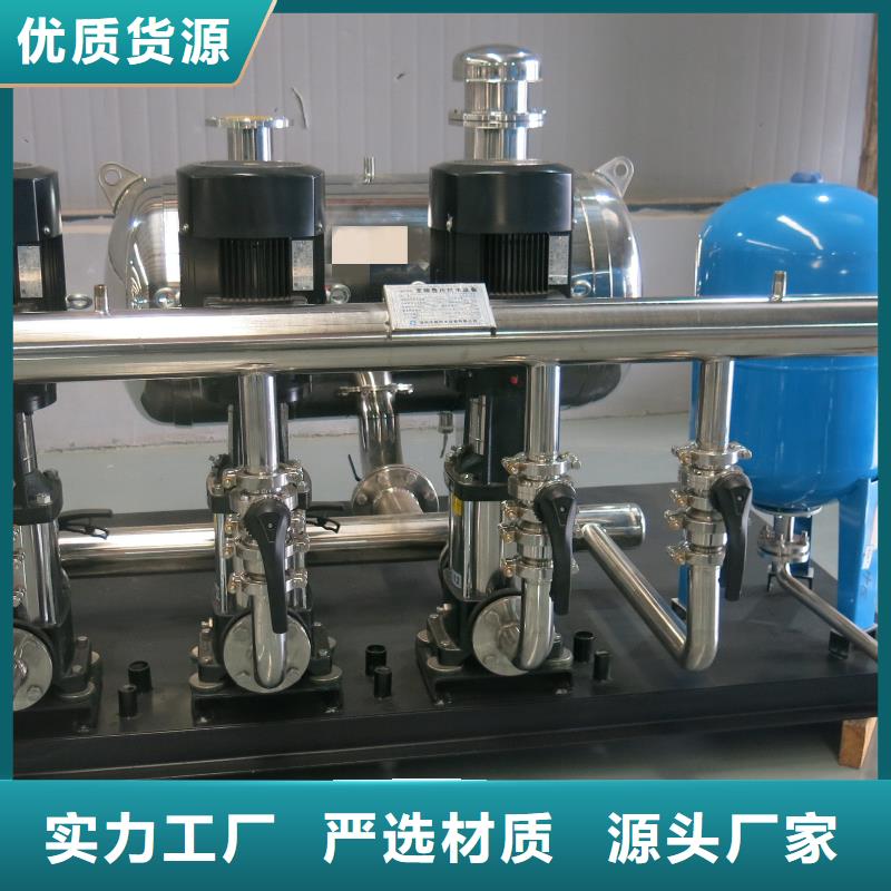 經驗豐富的成套給水設備變頻加壓泵組變頻給水設備自來水加壓設備基地