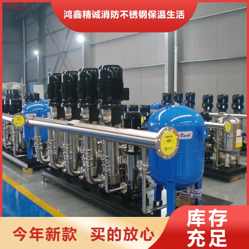 常年供應變頻恒壓供水設備怎么調(diào)節(jié)壓力廠家