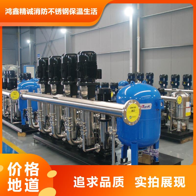 價格低的變頻恒壓供水設備ABB變頻給水設備供應商