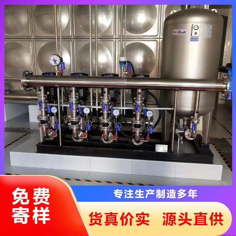 成套給水設備變頻加壓泵組變頻給水設備自來水加壓設備-誠信經營