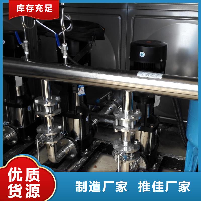變頻恒壓供水設備圖集廠家-認準鴻鑫精誠科技