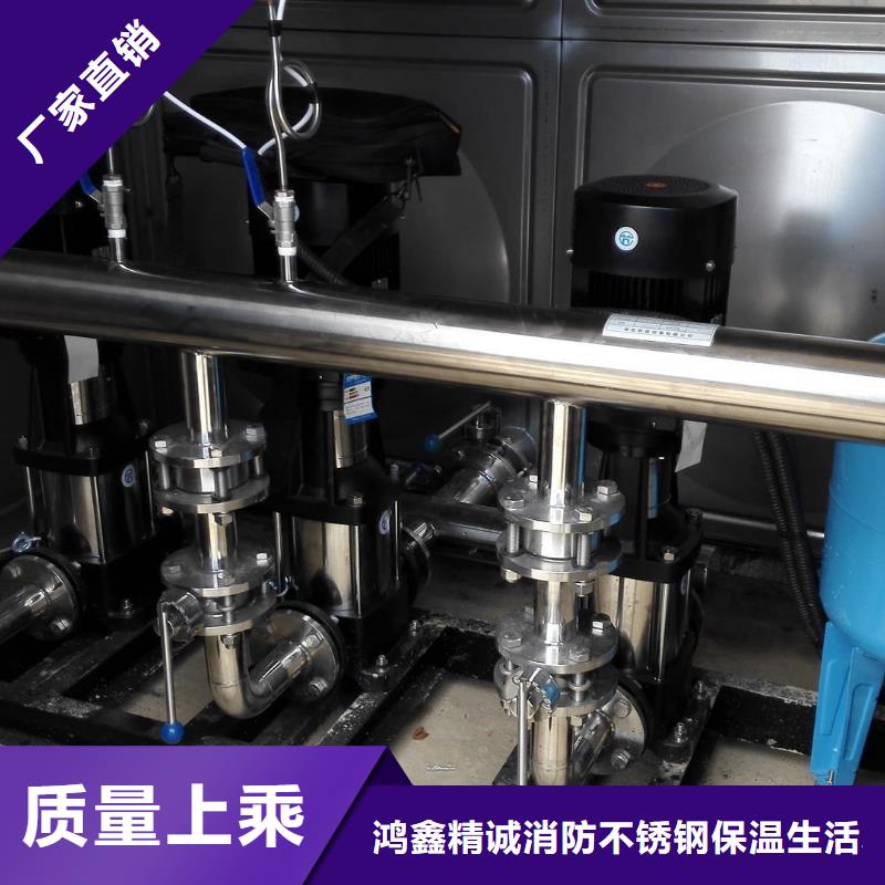 變頻恒壓供水設備安裝廠家-現貨足