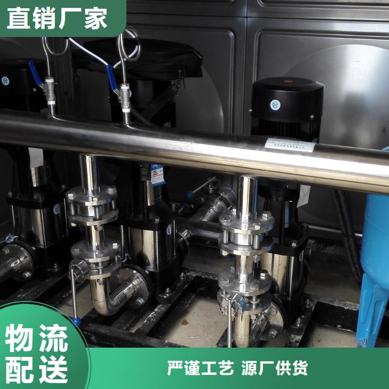 成套給水設備變頻加壓泵組變頻給水設備自來水加壓設備公司