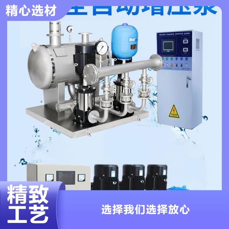 變頻供水設備變頻加壓給水設備-變頻供水設備變頻加壓給水設備放心
