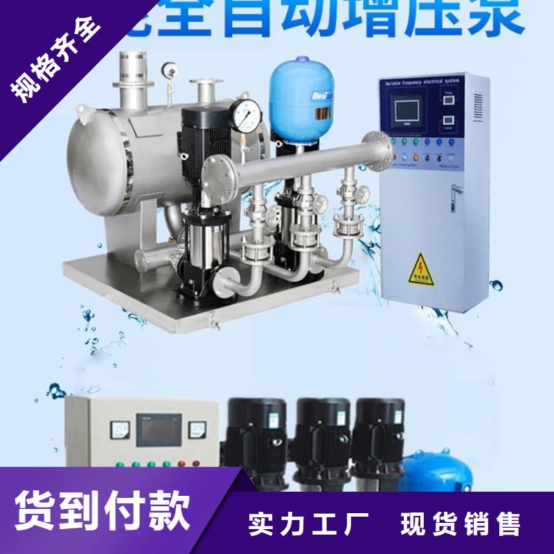 變頻恒壓供水設備安裝-我公司資質齊全