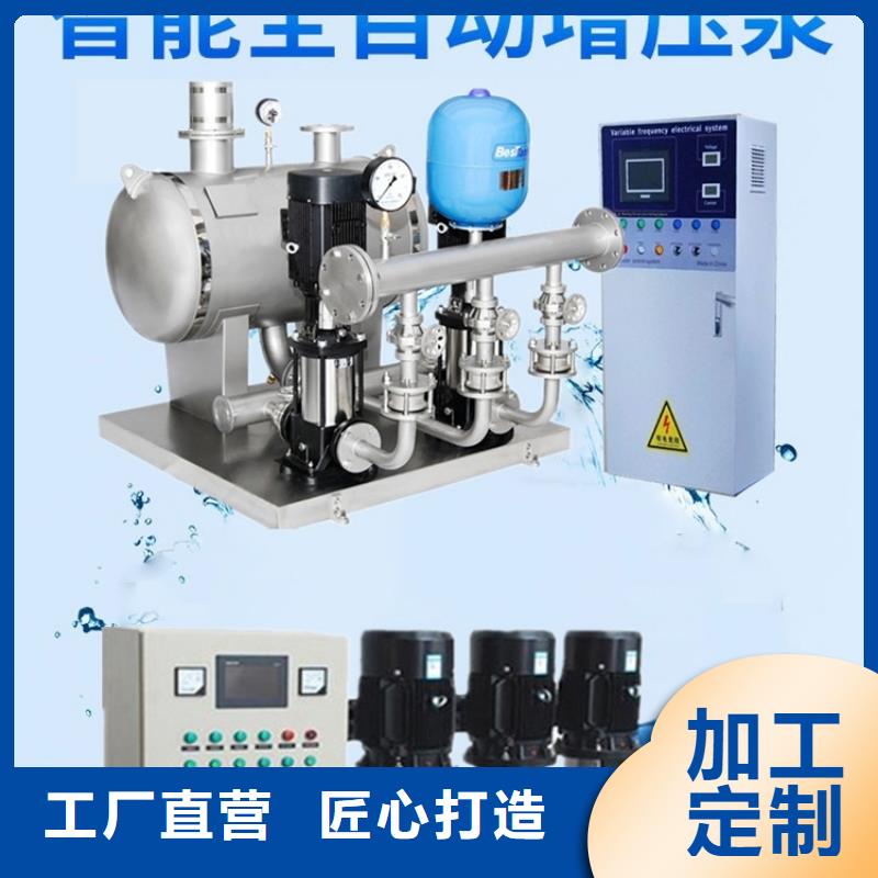 現貨供應成套給水設備變頻加壓泵組變頻給水設備自來水加壓設備_精選廠家