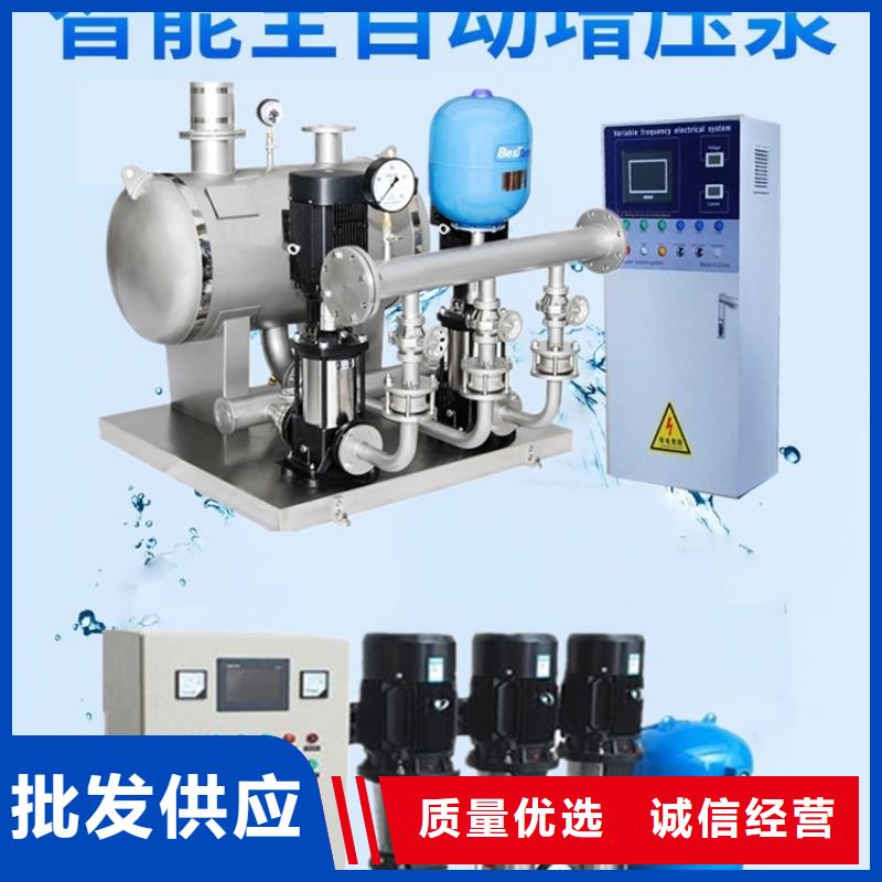 變頻供水設(shè)備恒壓供水設(shè)備給水設(shè)備加壓水泵老牌廠家