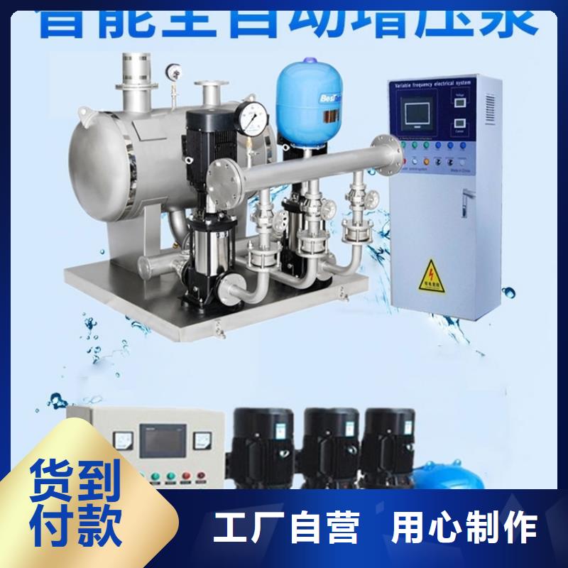 變頻恒壓供水設(shè)備ABB變頻給水設(shè)備用途