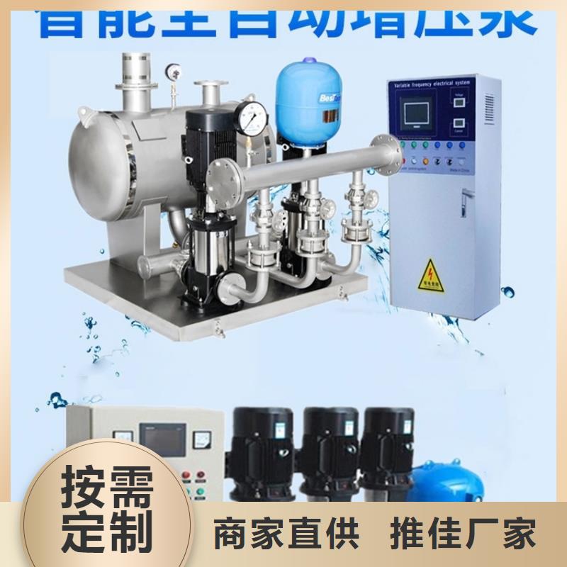 變頻供水設備恒壓供水設備給水設備加壓水泵品牌:鴻鑫精誠科技
