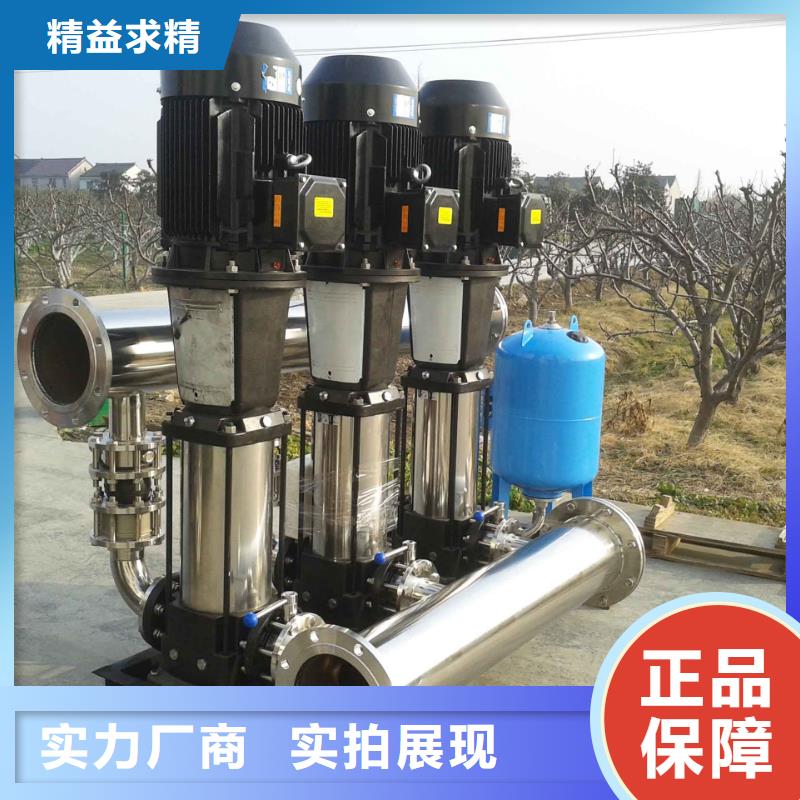 性價比高的成套給水設(shè)備變頻加壓泵組變頻給水設(shè)備自來水加壓設(shè)備批發(fā)商