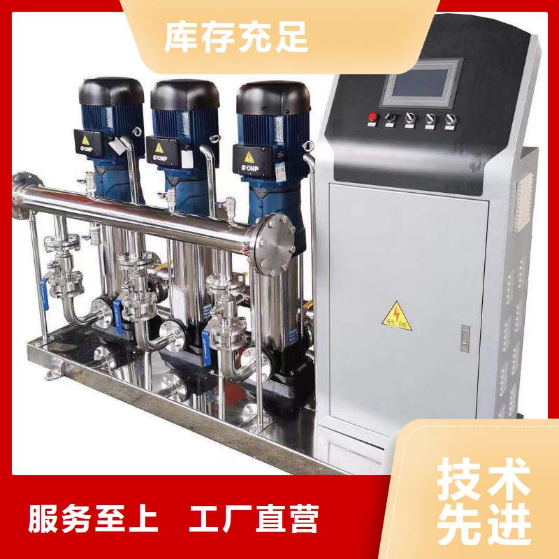 成套給水設備變頻加壓泵組變頻給水設備自來水加壓設備歡迎詢價