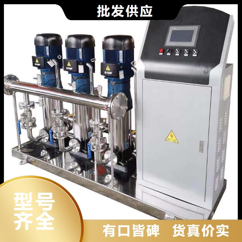 規格全的成套給水設備變頻加壓泵組變頻給水設備自來水加壓設備供應商
