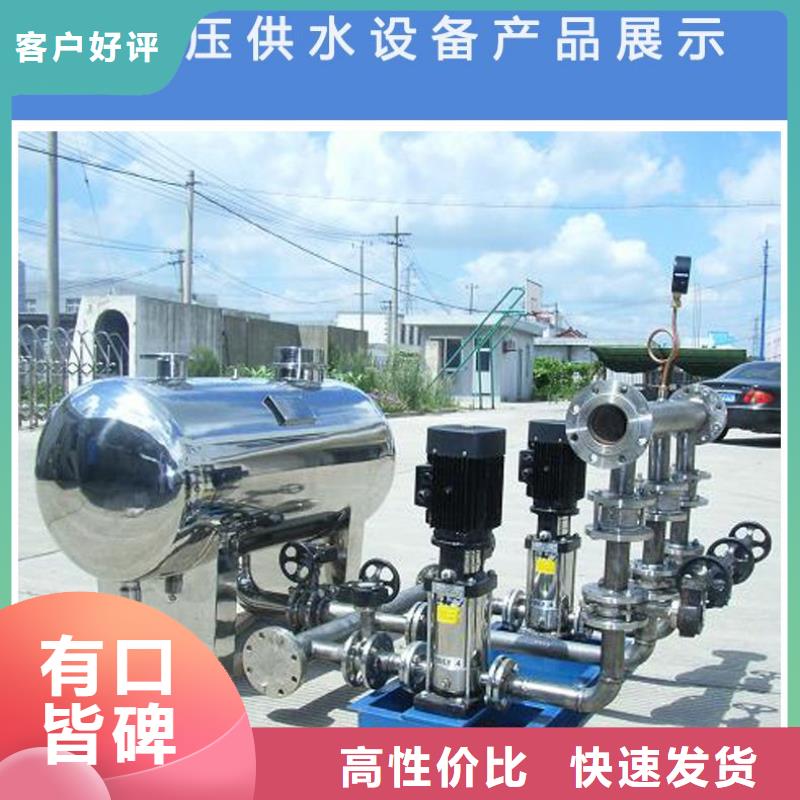 優質變頻供水設備變頻加壓給水設備的基地