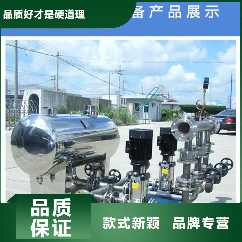 定制成套給水設備變頻加壓泵組變頻給水設備自來水加壓設備_品牌廠家