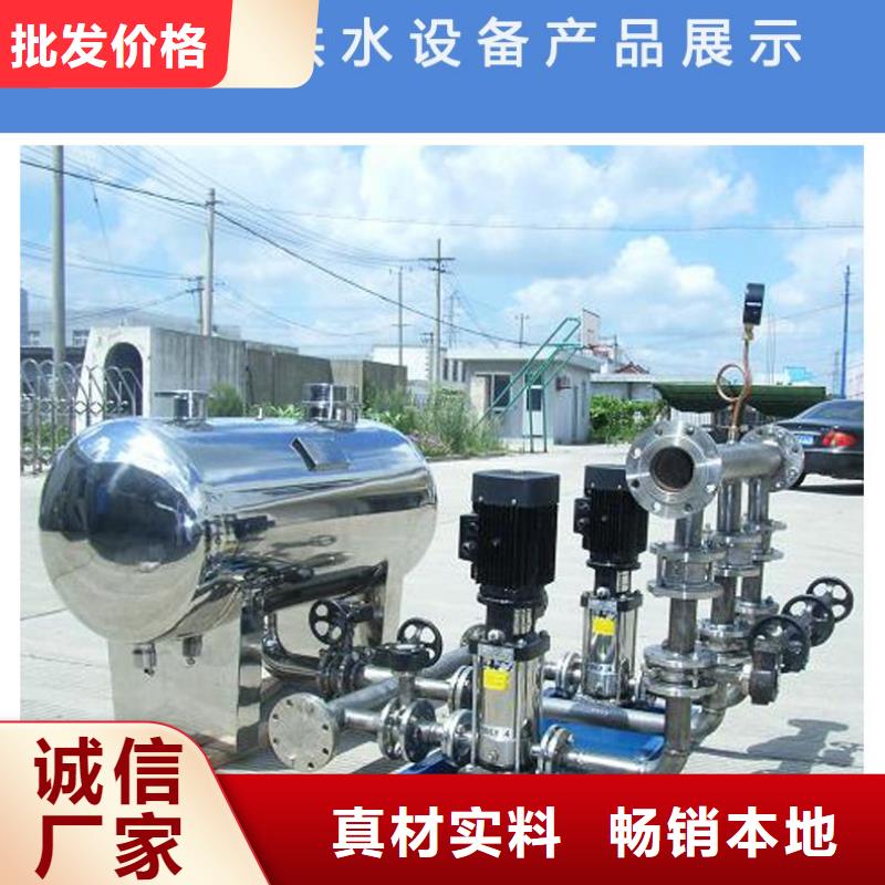 成套給水設備變頻加壓泵組變頻給水設備自來水加壓設備老品牌值得信賴