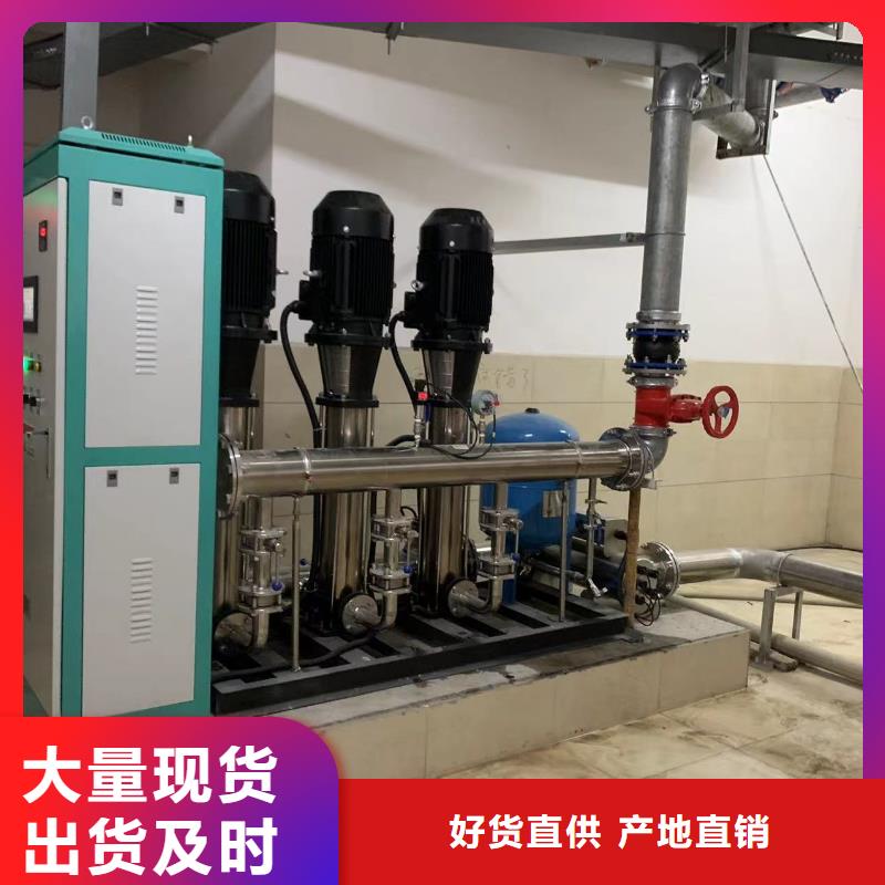 可信賴的變頻恒壓供水設(shè)備原理圖生產(chǎn)廠家