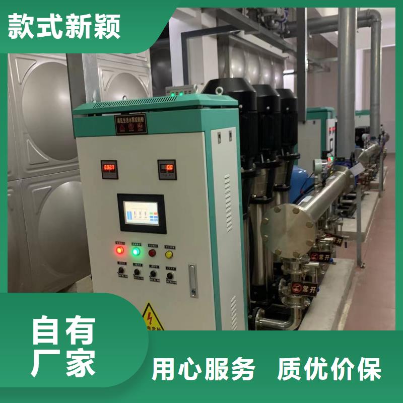 優質變頻供水設備變頻加壓給水設備的基地