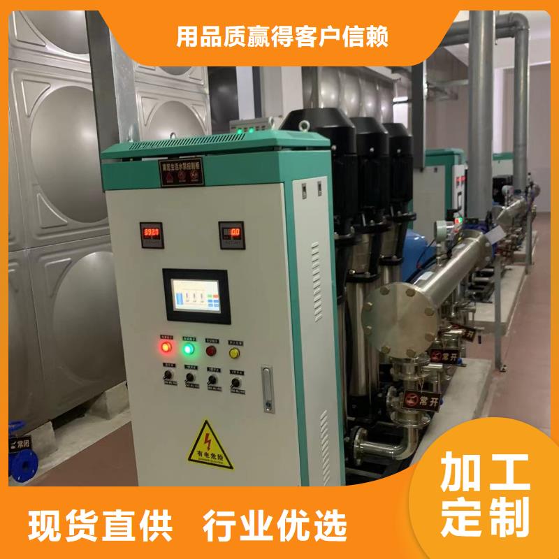 可定制的成套给水设备变频加压泵组变频给水设备自来水加压设备供应商