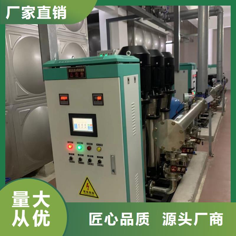 變頻供水設(shè)備恒壓供水設(shè)備給水設(shè)備加壓水泵周期短價(jià)格優(yōu)