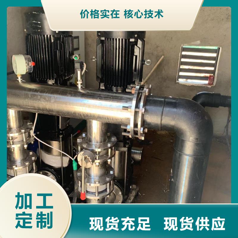 成套給水設(shè)備變頻加壓泵組變頻給水設(shè)備自來(lái)水加壓設(shè)備采購(gòu)找口碑廠家