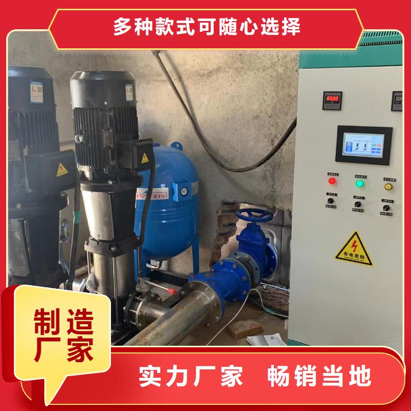 常年供應變頻恒壓供水設備怎么調(diào)節(jié)壓力廠家