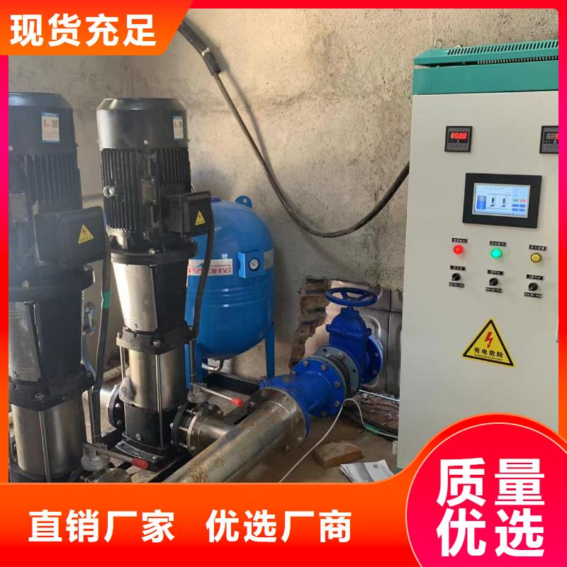 定制成套給水設備變頻加壓泵組變頻給水設備自來水加壓設備_品牌廠家