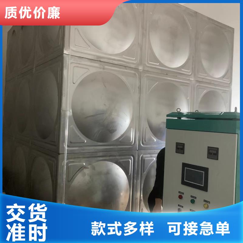 變頻恒壓供水設備報價特價銷售