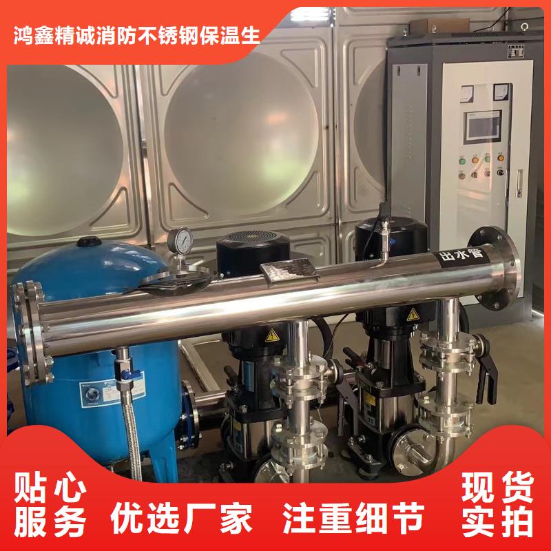 生產成套給水設備變頻加壓泵組變頻給水設備自來水加壓設備_品牌廠家