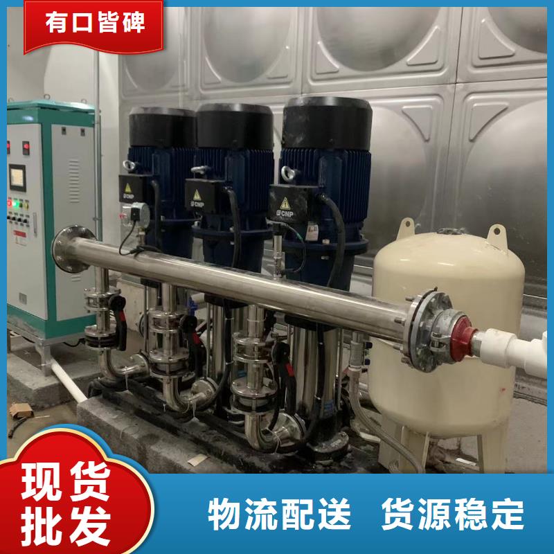 變頻供水設備恒壓供水設備給水設備加壓水泵生產、運輸、安裝