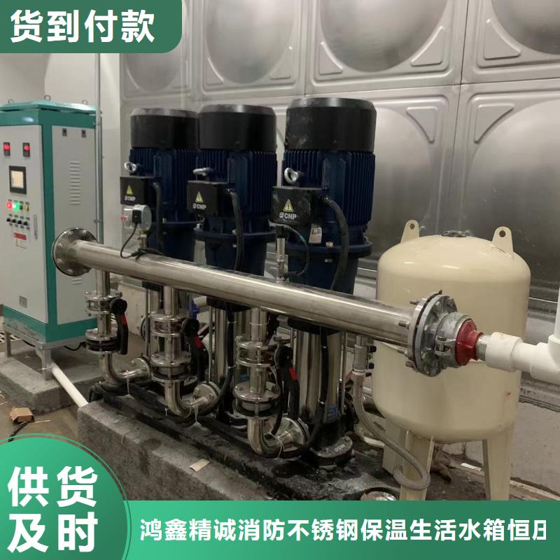 成套給水設備變頻加壓泵組變頻給水設備自來水加壓設備-成套給水設備變頻加壓泵組變頻給水設備自來水加壓設備定制