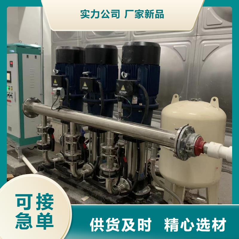 郾城區(qū)變頻恒壓供水設(shè)備設(shè)計