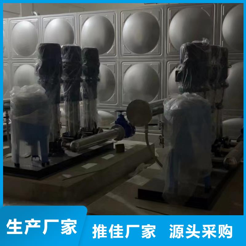 成套給水設備變頻加壓泵組變頻給水設備自來水加壓設備-好產品放心可靠