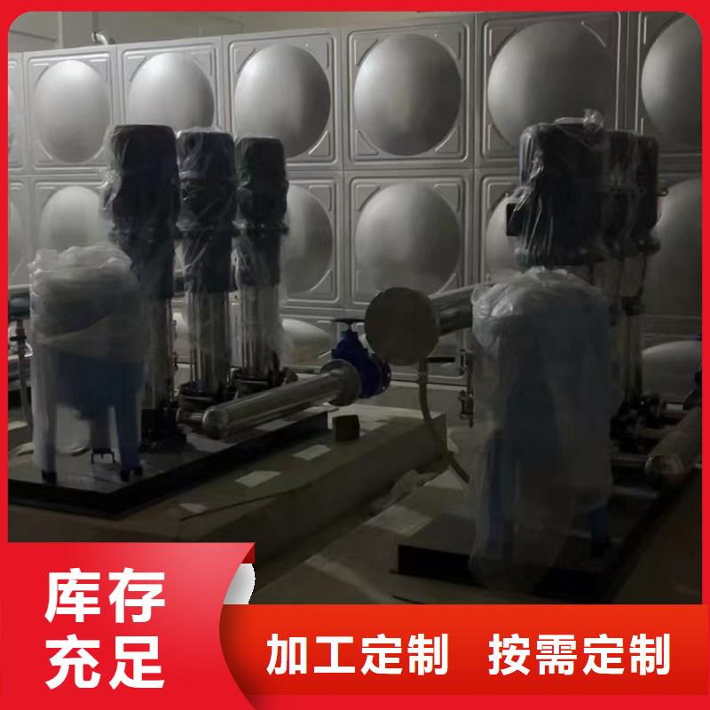 精選變頻恒壓供水設(shè)備安裝廠家