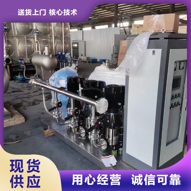 變頻供水設備恒壓供水設備給水設備加壓水泵廠家已認證